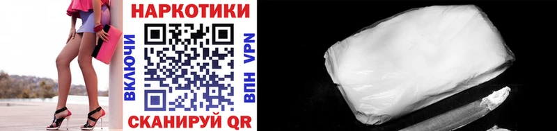 Купить НБОМе  Alpha-PVP  Гашиш  Галлюциногенные грибы  Меф  Конопля  Кокаин  Арсеньев