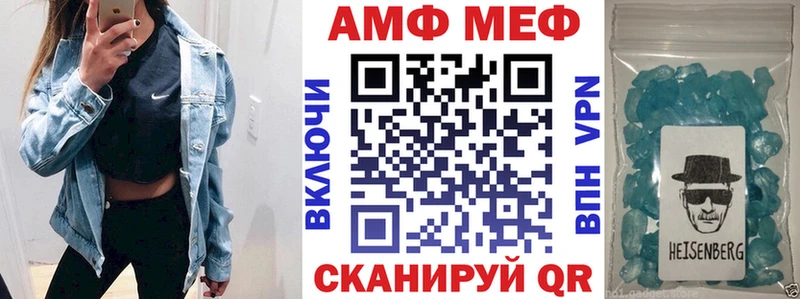 Купить закладки  Арсеньев  Амфетамин Розовый 