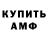 Альфа ПВП крисы CK utzoker