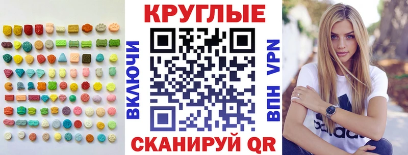 Экстази louis Vuitton  Купить закладки  Арсеньев 
