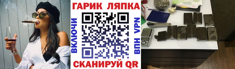 Гашиш Premium  Купить закладки  Арсеньев 
