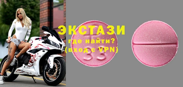 прущий лед Касимов