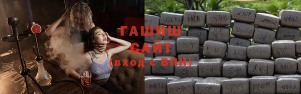 шишки Карпинск