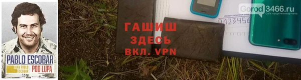 шишки Карпинск