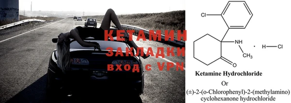 тгк Кинешма