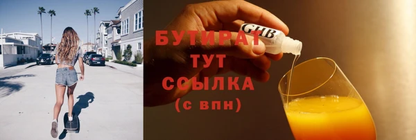 прущий лед Касимов