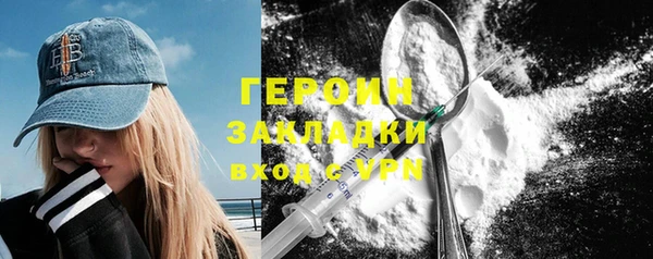 шишки Карпинск