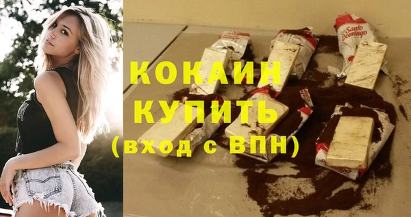 прущий лед Касимов