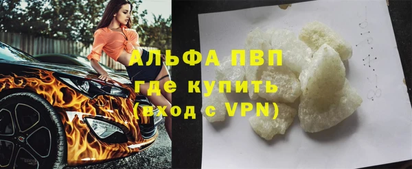 прущий лед Касимов