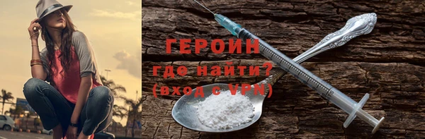 шишки Карпинск
