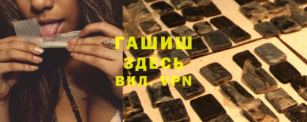 шишки Карпинск