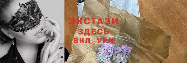 шишки Карпинск