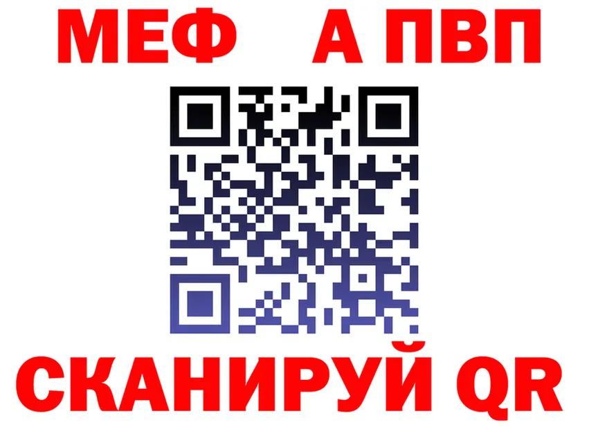 ТГК жижа зеркало мориарти MEGA Арсеньев