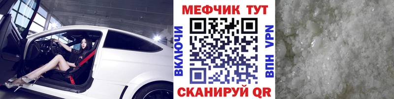 Купить закладки  Арсеньев  МЕФ VHQ 