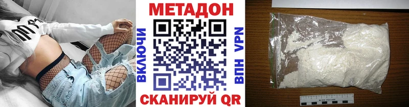 МЕТАДОН мёд  Купить  Арсеньев 