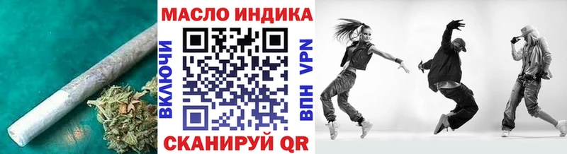 Дистиллят ТГК жижа  Купить закладки  Арсеньев 